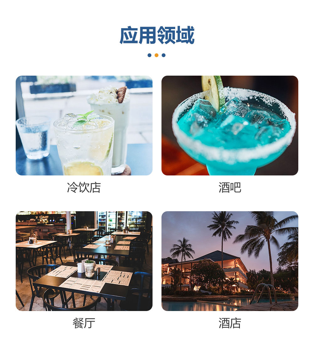 爱采购产品详情模板_08.jpg